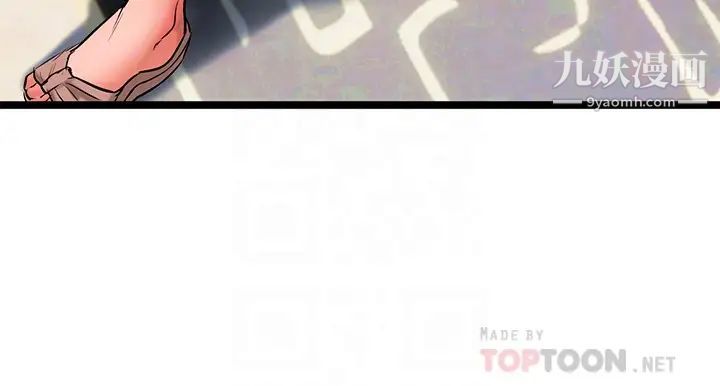 熟女來支援第4話-你喜歡用嘴巴嗎?