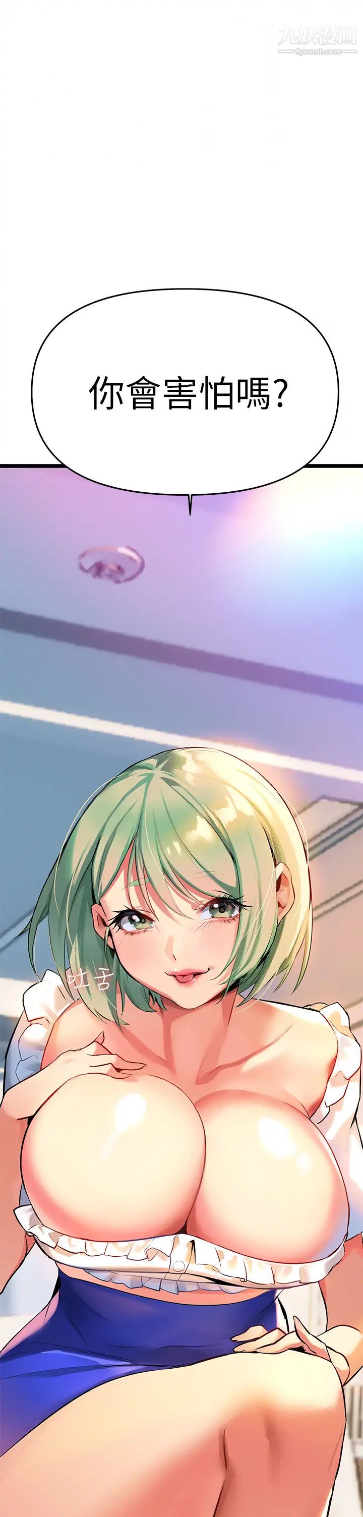 熟女來支援第4話-你喜歡用嘴巴嗎?