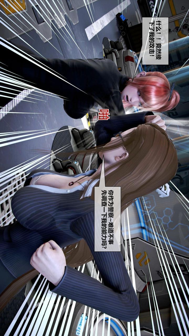 [3D]我的金城(罪恶金城)第1-2季[完整版]第二季12章【第1话】