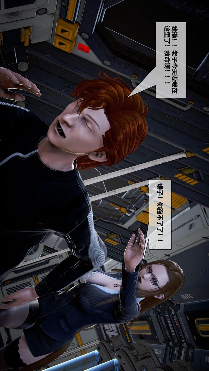 [3D]我的金城(罪恶金城)第1-2季[完整版]第二季12章【第1话】