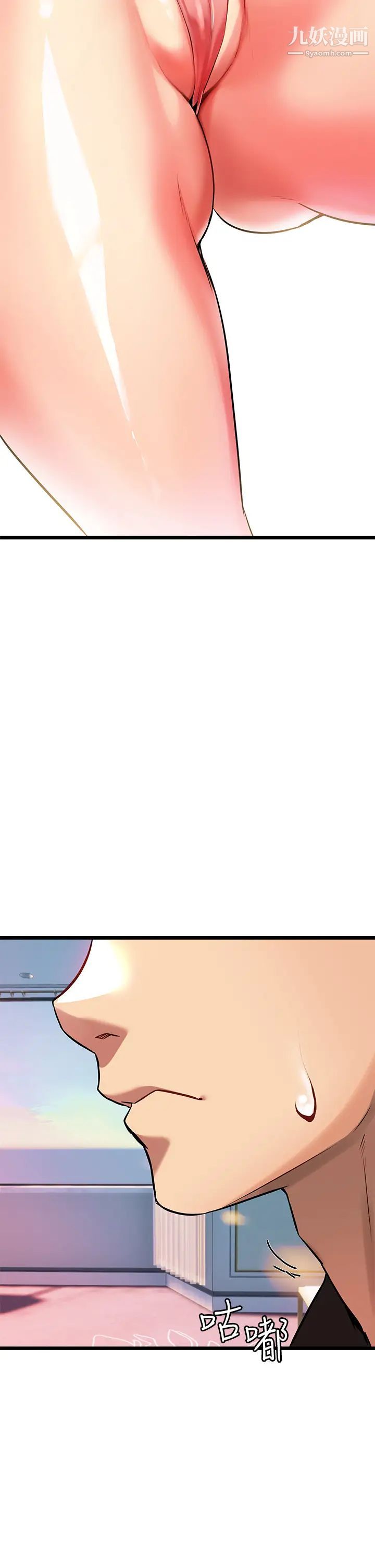 熟女来支援第4话-你喜欢用嘴巴吗?