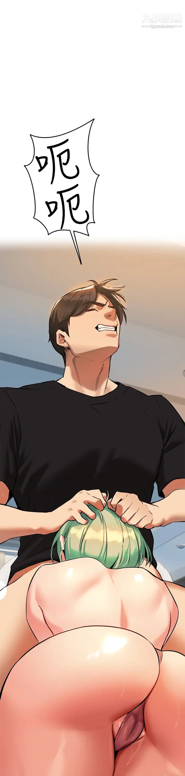 熟女來支援第4話-你喜歡用嘴巴嗎?