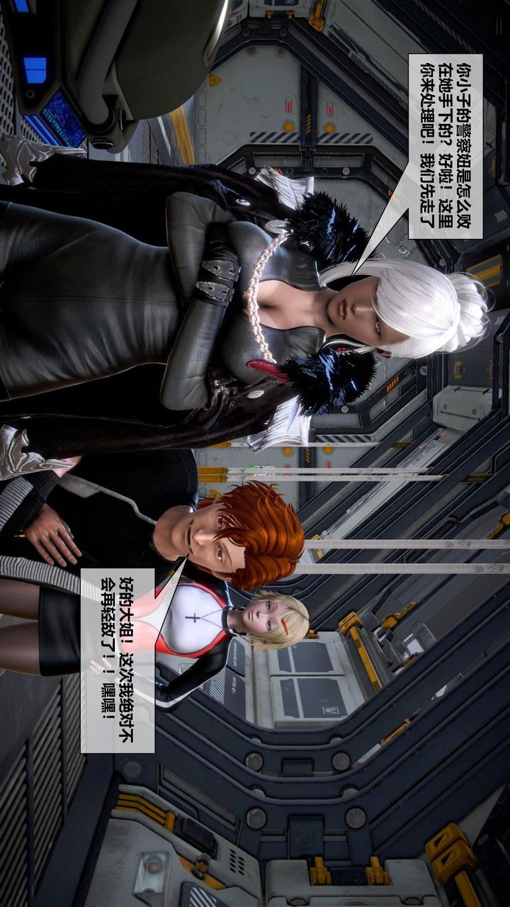 [3D]我的金城(罪惡金城)第1-2季[完整版]第二季12章【第1話】