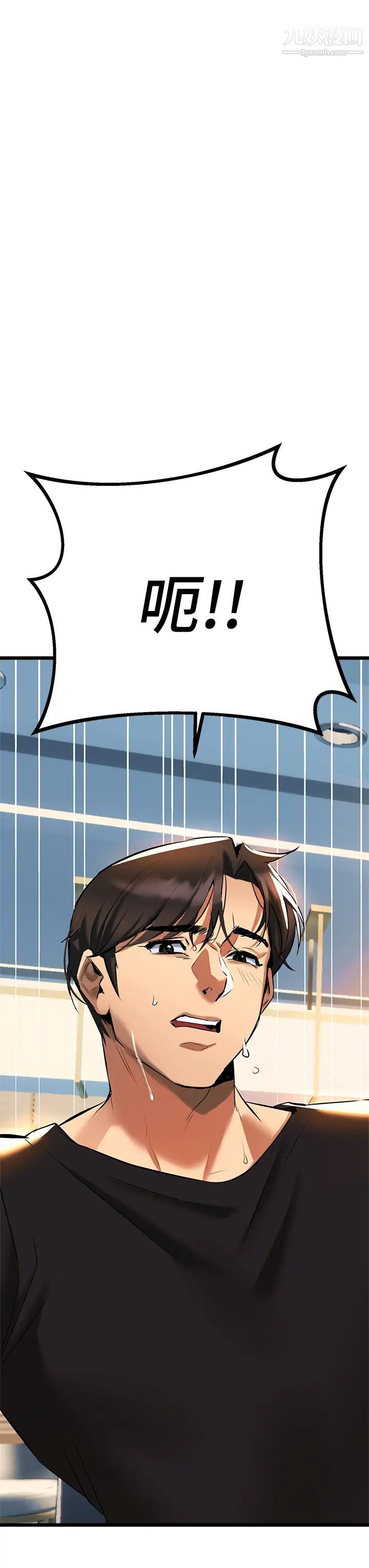 熟女來支援第4話-你喜歡用嘴巴嗎?