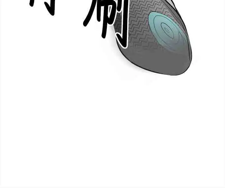 性王之路第7话