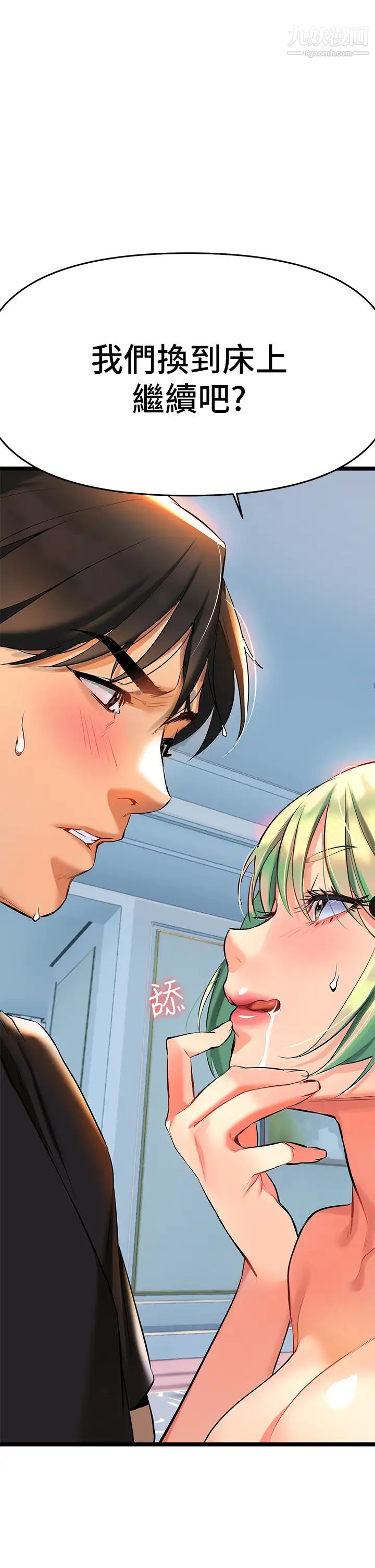 熟女来支援第4话-你喜欢用嘴巴吗?