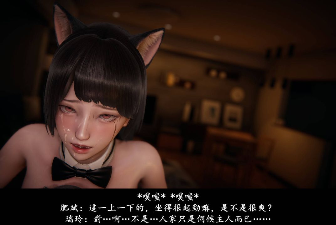 [3D]抹茶回忆录_临时女友篇+大学篇+洗浴兼职篇临时女友篇06