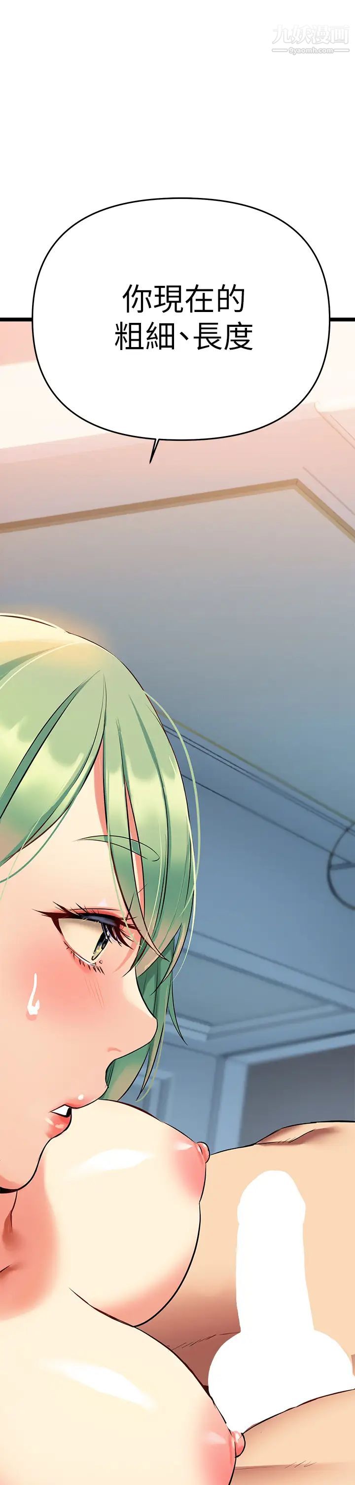 熟女來支援第4話-你喜歡用嘴巴嗎?