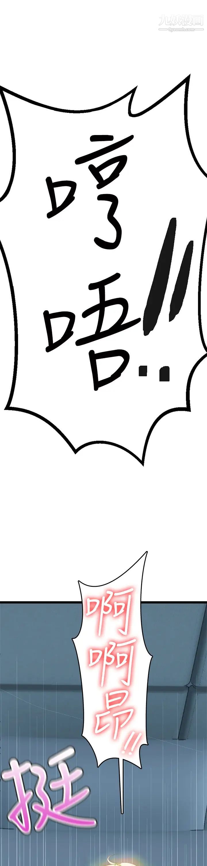 熟女來支援第4話-你喜歡用嘴巴嗎?