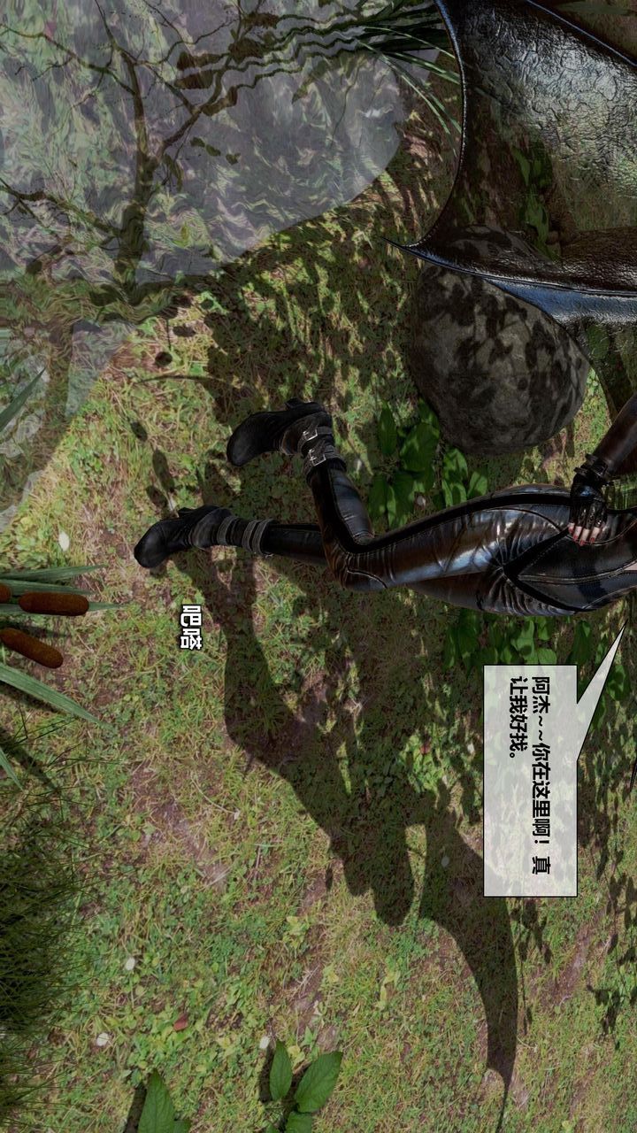 [3D]我的金城(罪惡金城)第1-2季[完整版]第二季12章【第2話】