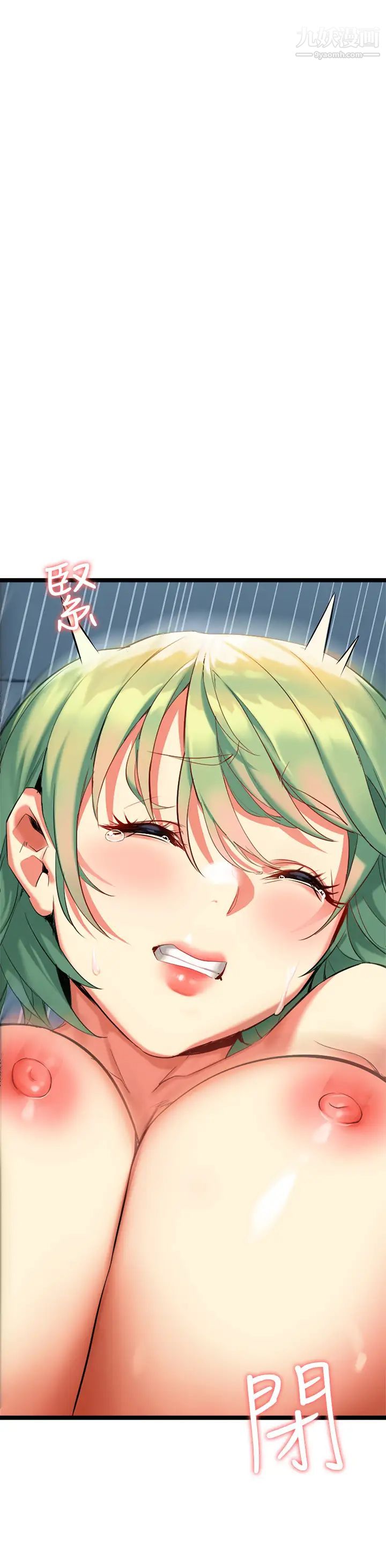 熟女來支援第4話-你喜歡用嘴巴嗎?