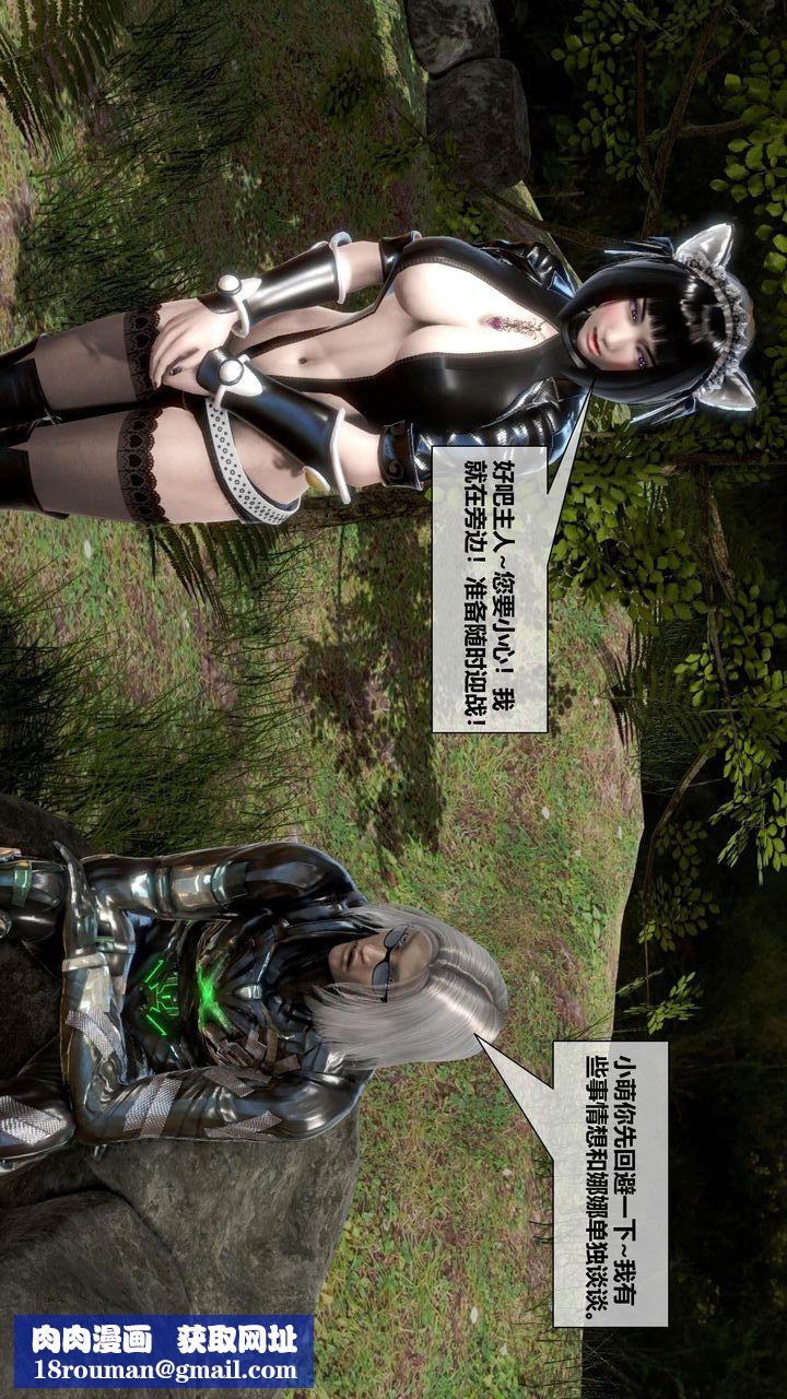 [3D]我的金城(罪恶金城)第1-2季[完整版]第二季12章【第2话】