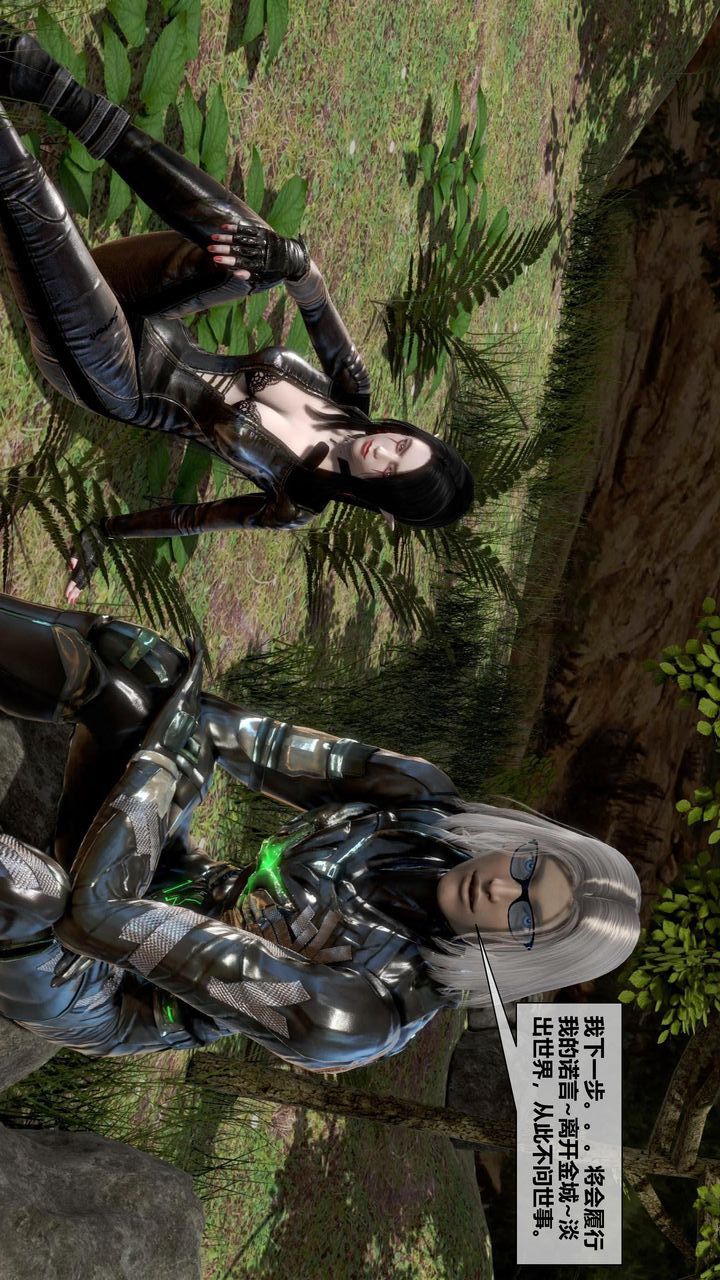 [3D]我的金城(罪惡金城)第1-2季[完整版]第二季12章【第2話】