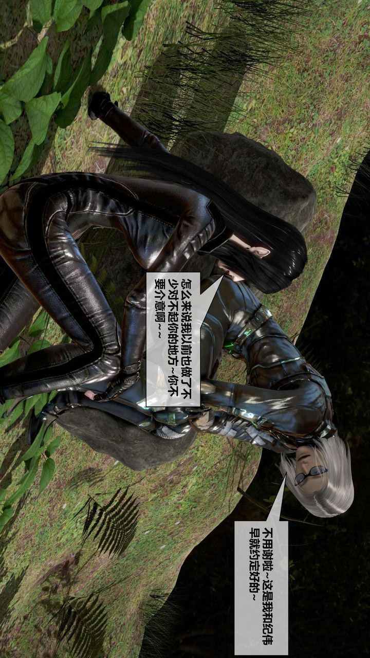 [3D]我的金城(罪恶金城)第1-2季[完整版]第二季12章【第2话】