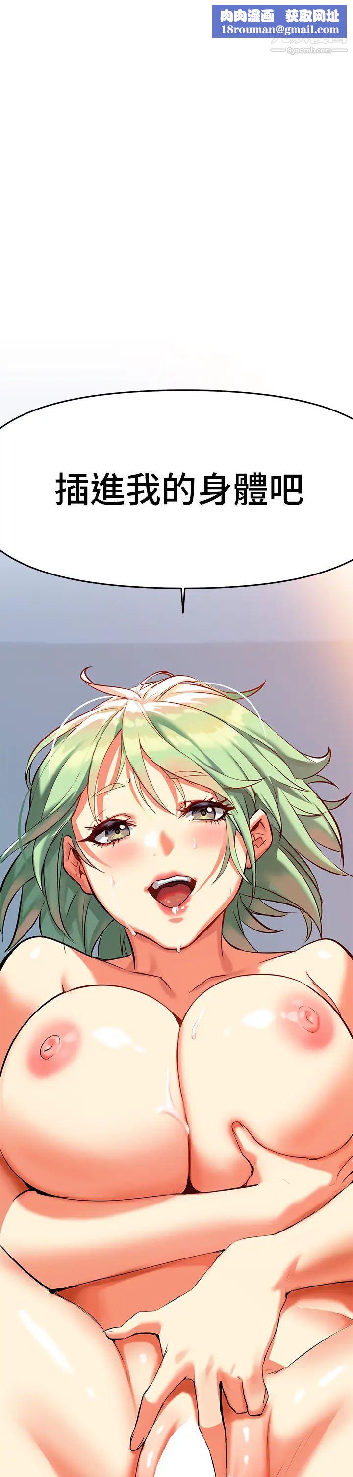 熟女来支援第5话-随便插一下都超有感