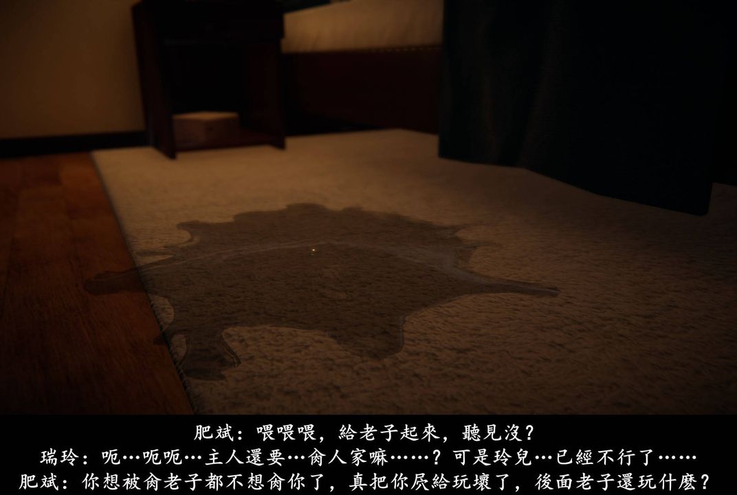 [3D]抹茶回忆录_临时女友篇+大学篇+洗浴兼职篇临时女友篇06