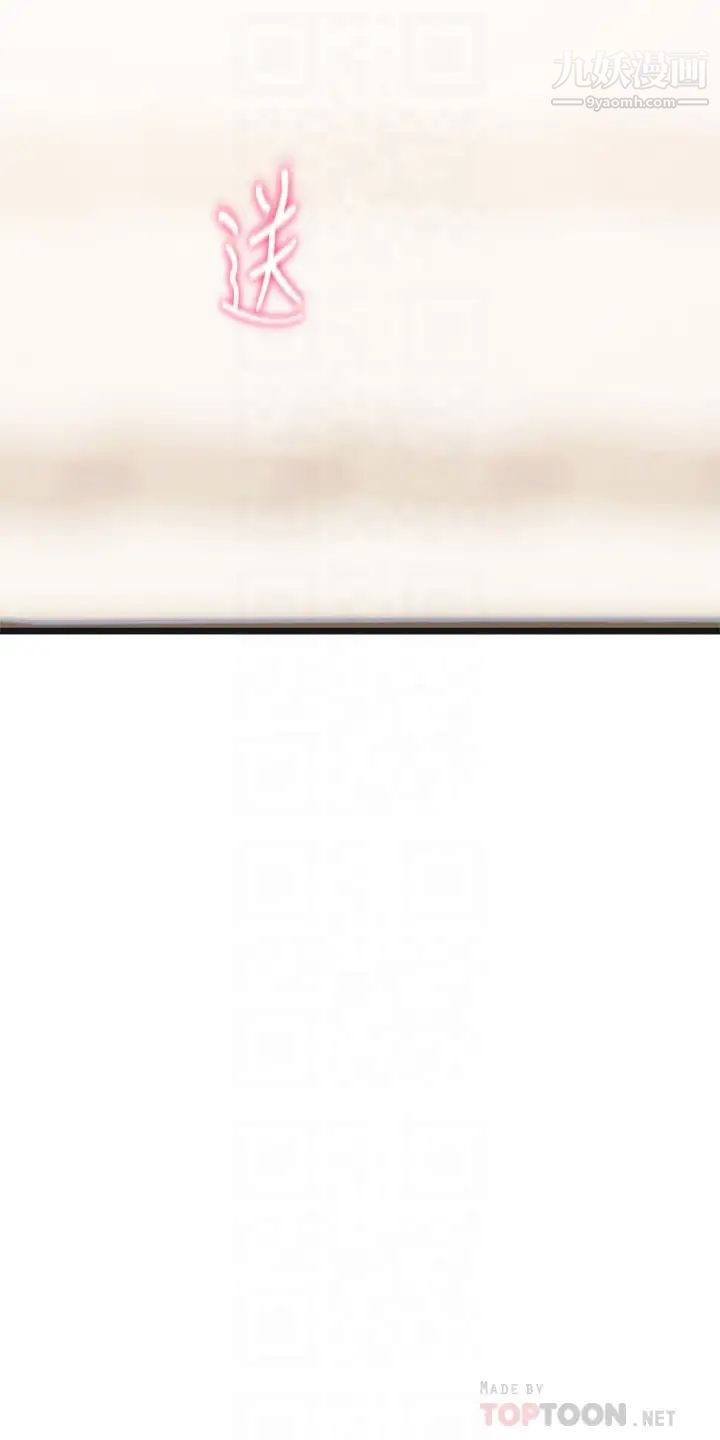 熟女来支援第5话-随便插一下都超有感