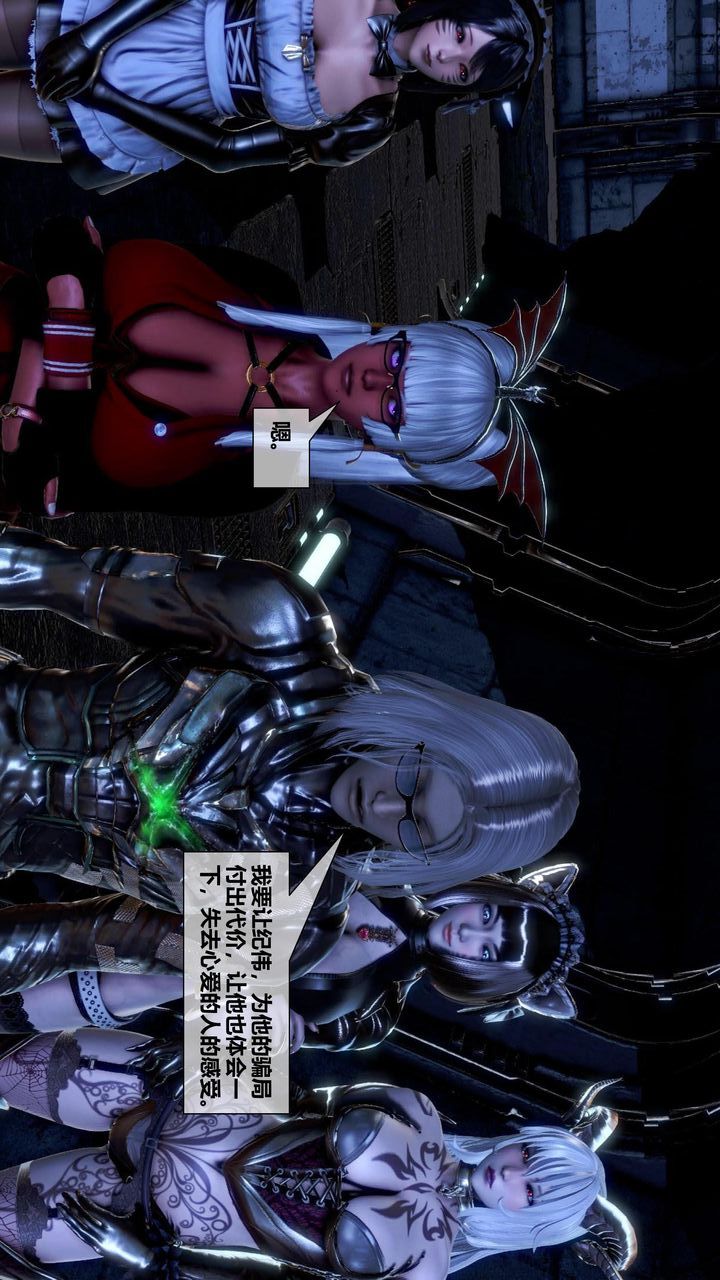 [3D]我的金城(罪惡金城)第1-2季[完整版]第二季12章【第2話】