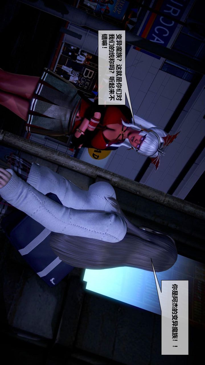 [3D]我的金城(罪恶金城)第1-2季[完整版]第二季12章【第2话】