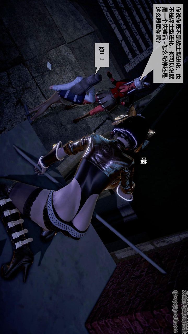 [3D]我的金城(罪惡金城)第1-2季[完整版]第二季12章【第2話】