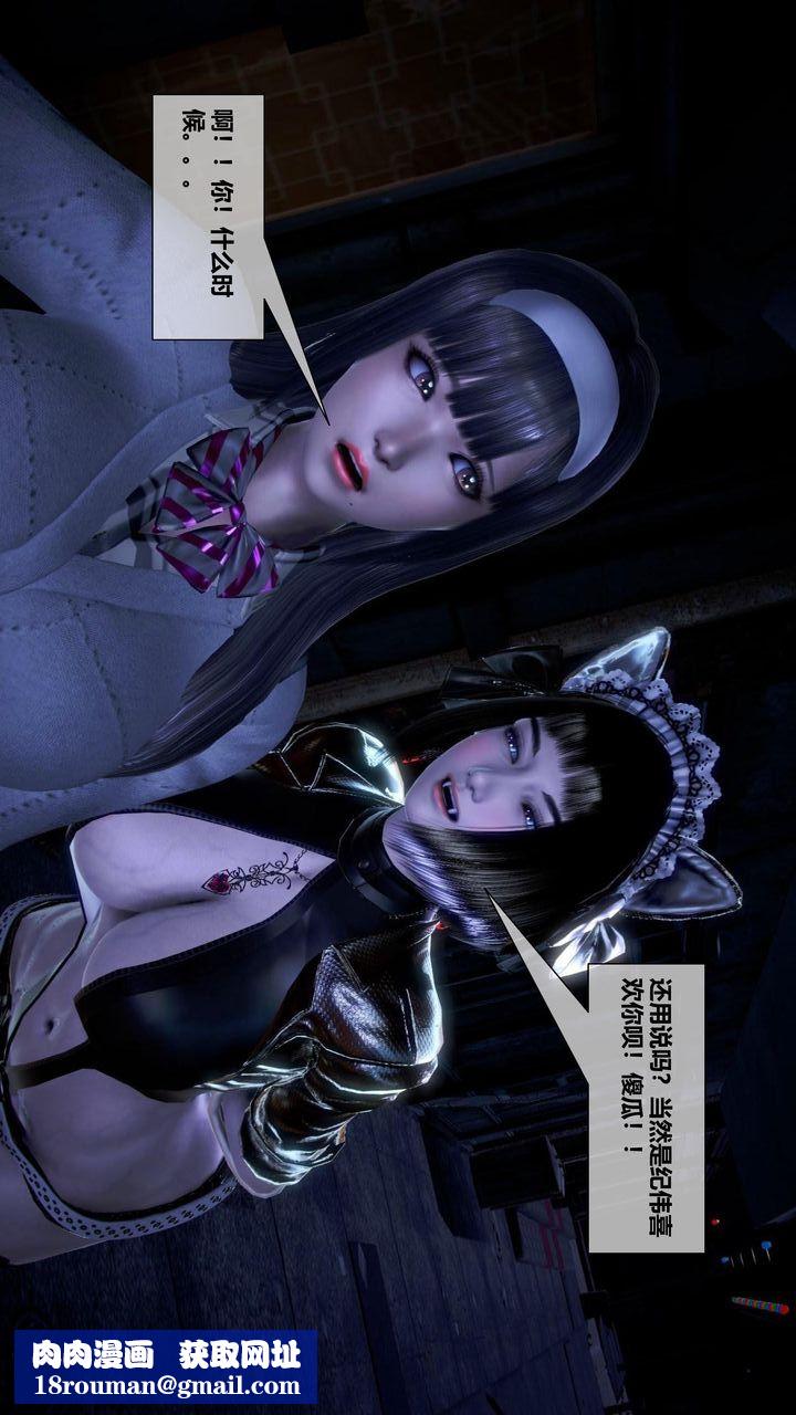 [3D]我的金城(罪恶金城)第1-2季[完整版]第二季12章【第2话】