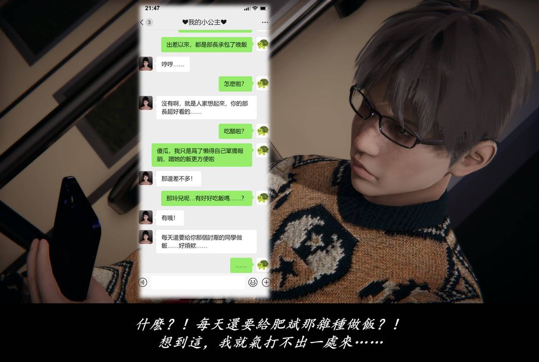 [3D]抹茶回忆录_临时女友篇+大学篇+洗浴兼职篇临时女友篇07