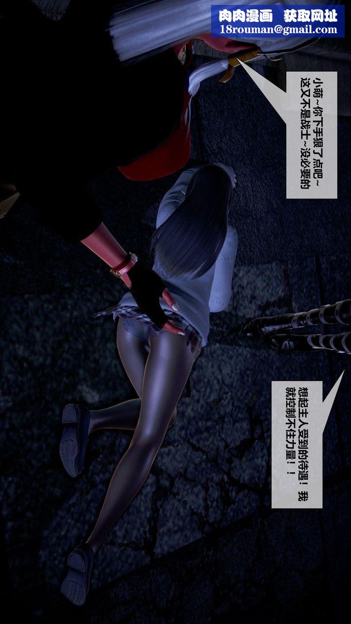 [3D]我的金城(罪恶金城)第1-2季[完整版]第二季12章【最终话】