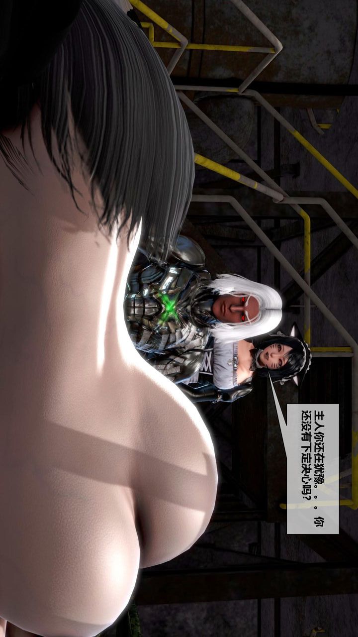 [3D]我的金城(罪惡金城)第1-2季[完整版]第二季12章【最終話】