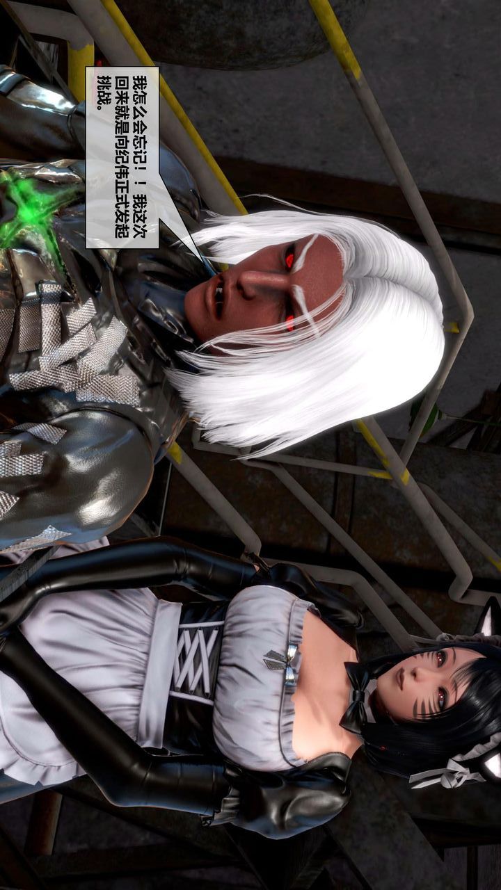 [3D]我的金城(罪恶金城)第1-2季[完整版]第二季12章【最终话】