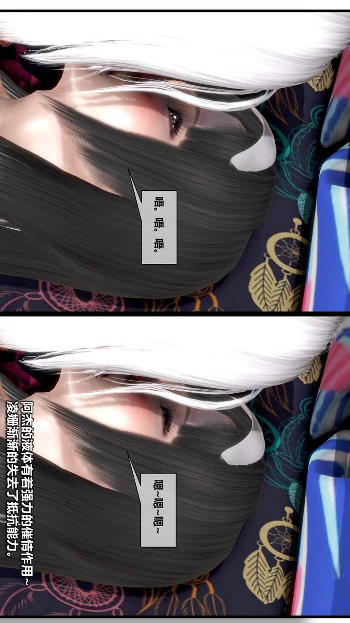 [3D]我的金城(罪惡金城)第1-2季[完整版]第二季12章【最終話】