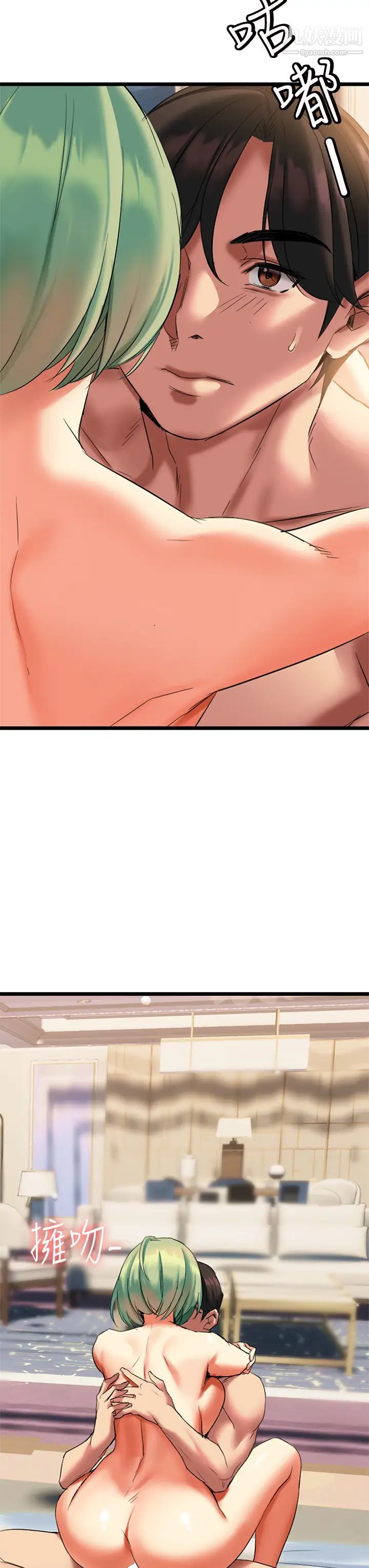 熟女来支援第5话-随便插一下都超有感