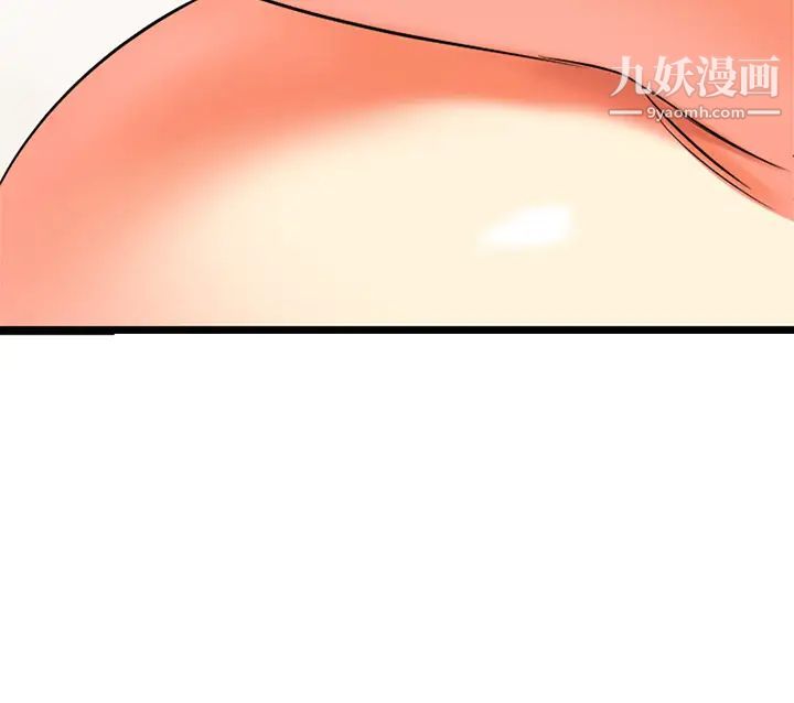 熟女来支援第5话-随便插一下都超有感