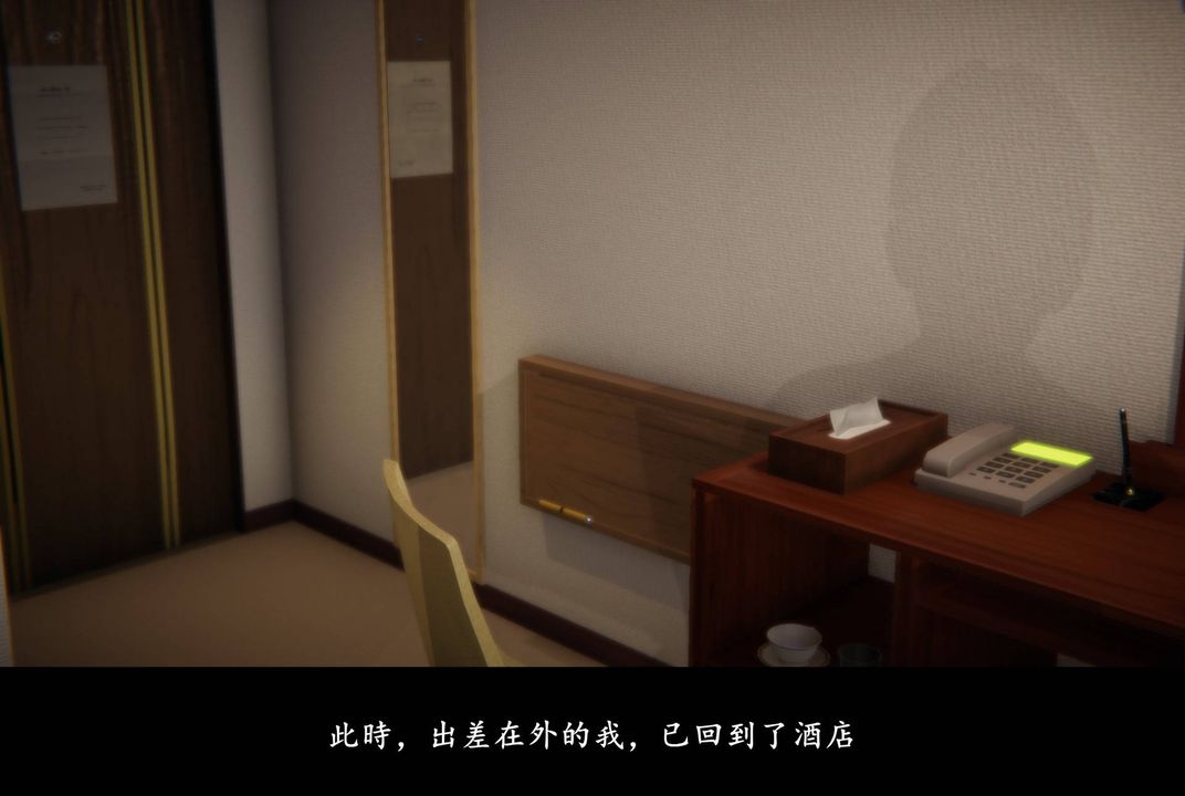 [3D]抹茶回憶錄_臨時女友篇+大學篇+洗浴兼職篇臨時女友篇07