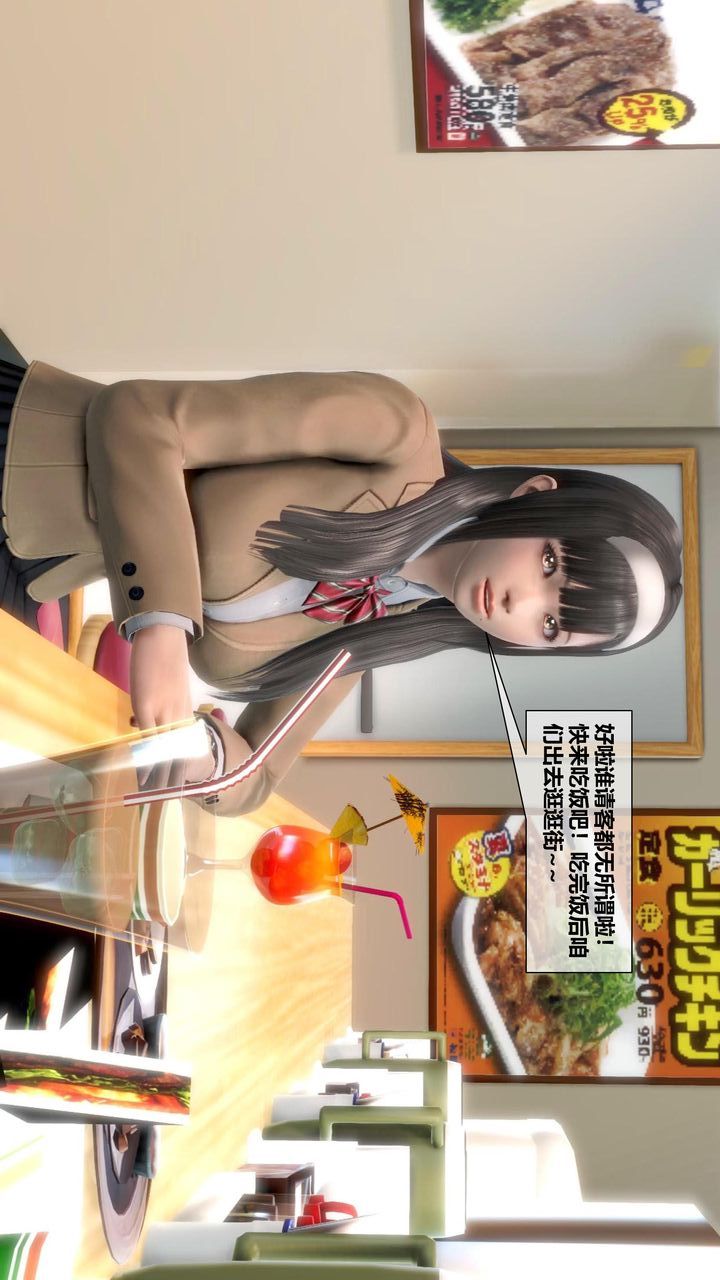 [3D]我的金城(罪恶金城)第1-2季[完整版]第二季12章【最终话】