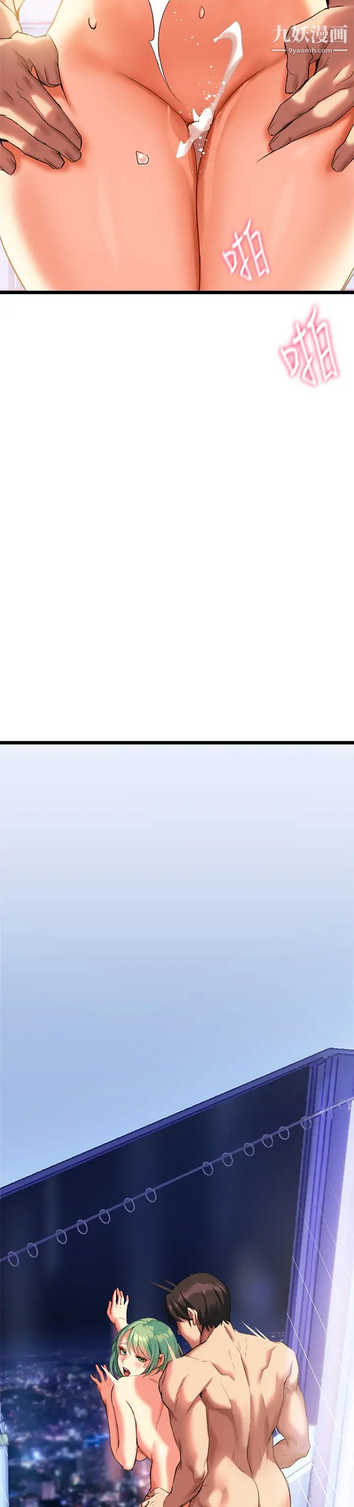 熟女来支援第5话-随便插一下都超有感