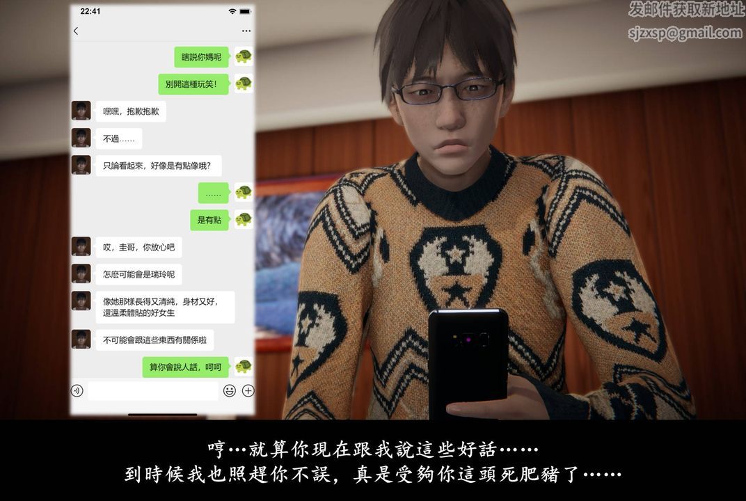 [3D]抹茶回忆录_临时女友篇+大学篇+洗浴兼职篇临时女友篇07