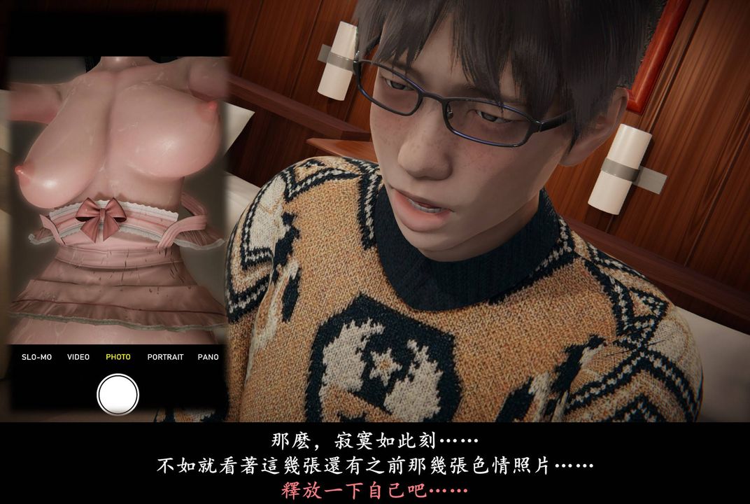 [3D]抹茶回憶錄_臨時女友篇+大學篇+洗浴兼職篇臨時女友篇07