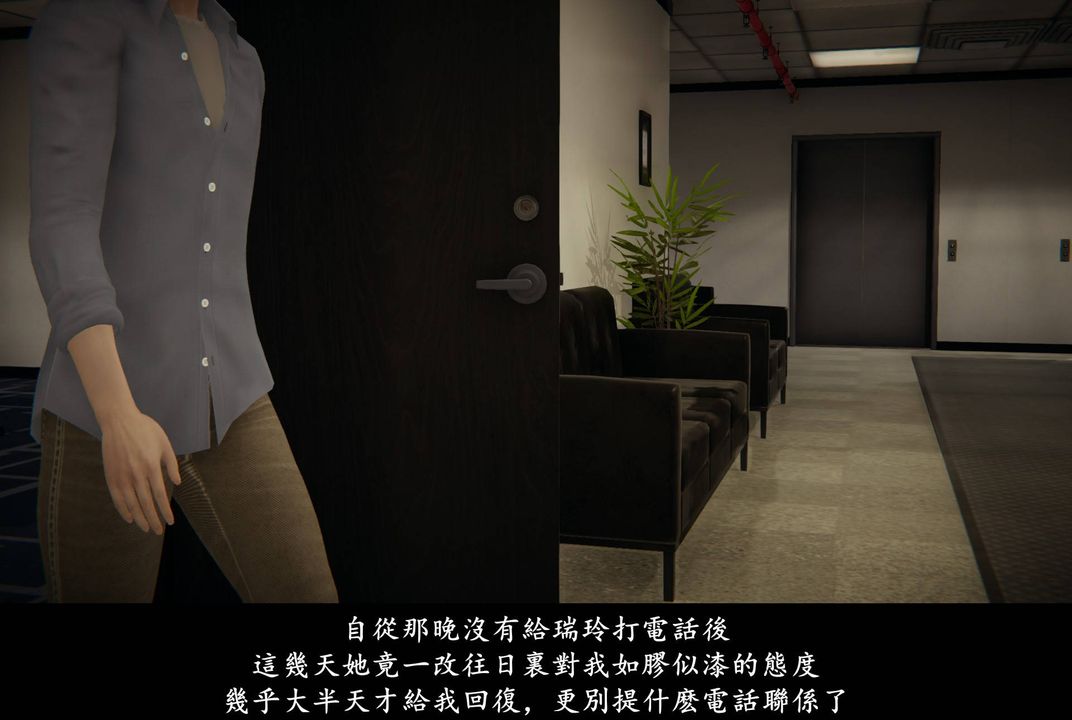 [3D]抹茶回忆录_临时女友篇+大学篇+洗浴兼职篇临时女友篇07