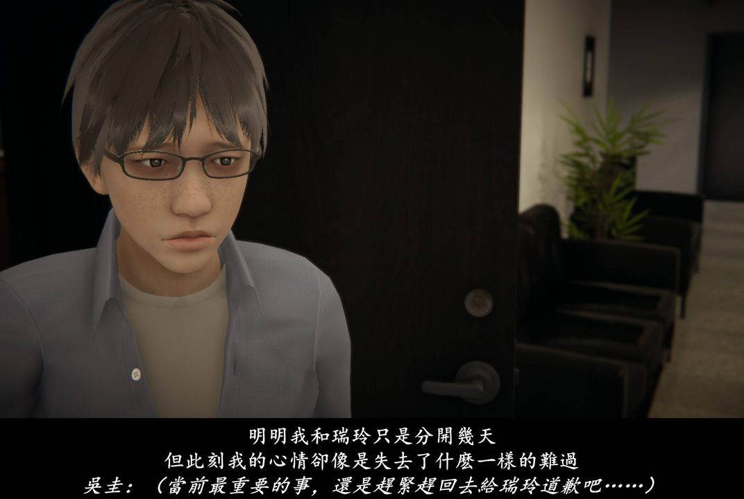 [3D]抹茶回忆录_临时女友篇+大学篇+洗浴兼职篇临时女友篇07