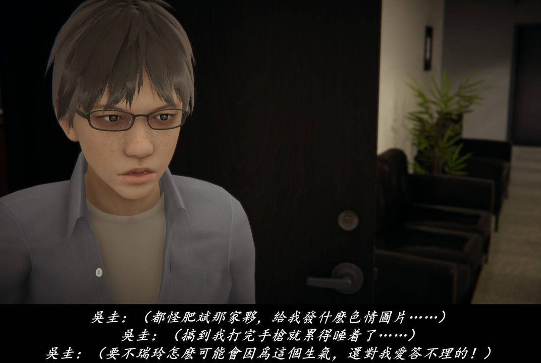 [3D]抹茶回忆录_临时女友篇+大学篇+洗浴兼职篇临时女友篇07