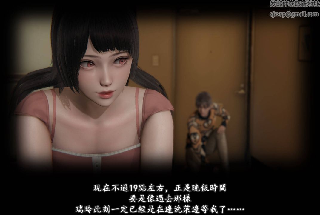 [3D]抹茶回忆录_临时女友篇+大学篇+洗浴兼职篇临时女友篇07