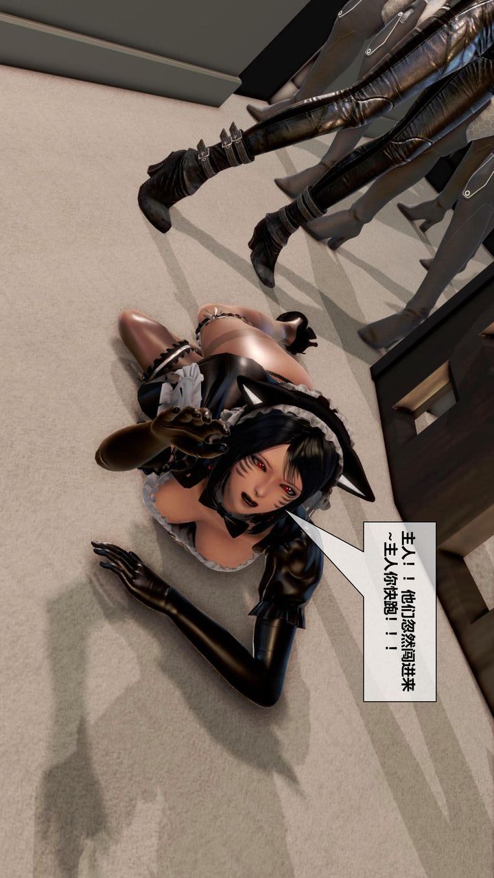 [3D]我的金城(罪惡金城)第1-2季[完整版]第二季12章【最終話】