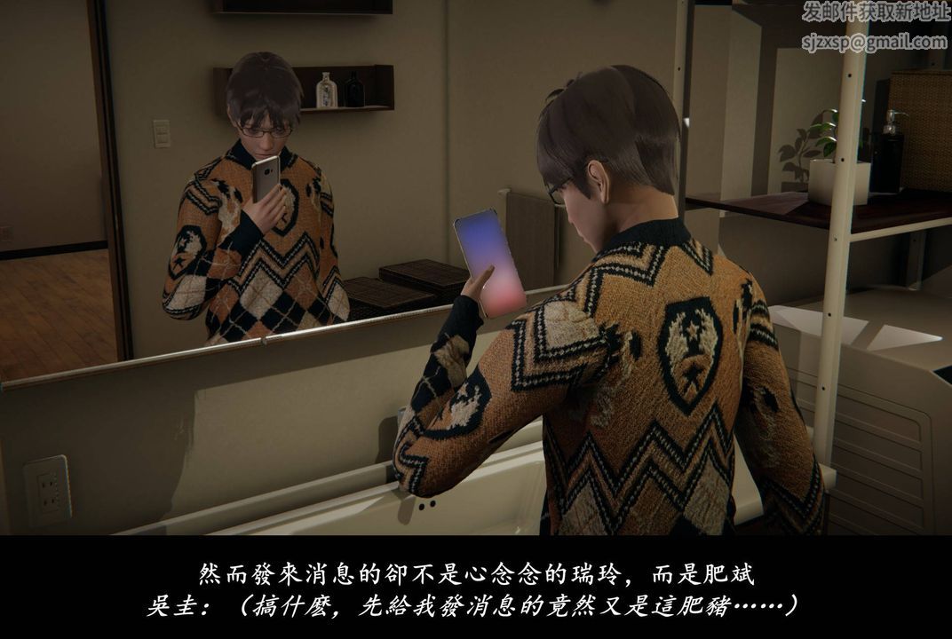 [3D]抹茶回憶錄_臨時女友篇+大學篇+洗浴兼職篇臨時女友篇07