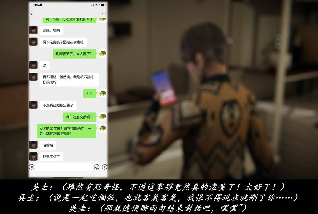 [3D]抹茶回忆录_临时女友篇+大学篇+洗浴兼职篇临时女友篇07