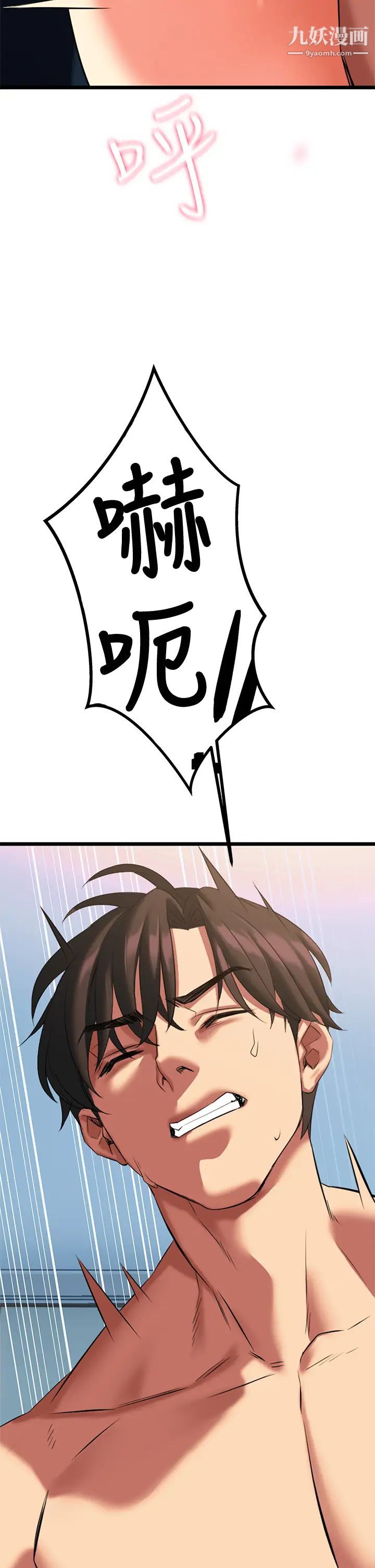 熟女来支援第5话-随便插一下都超有感