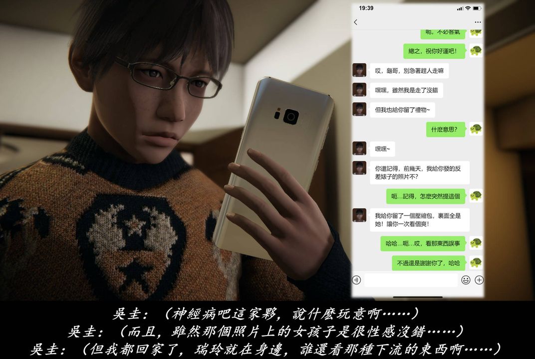 [3D]抹茶回忆录_临时女友篇+大学篇+洗浴兼职篇临时女友篇07