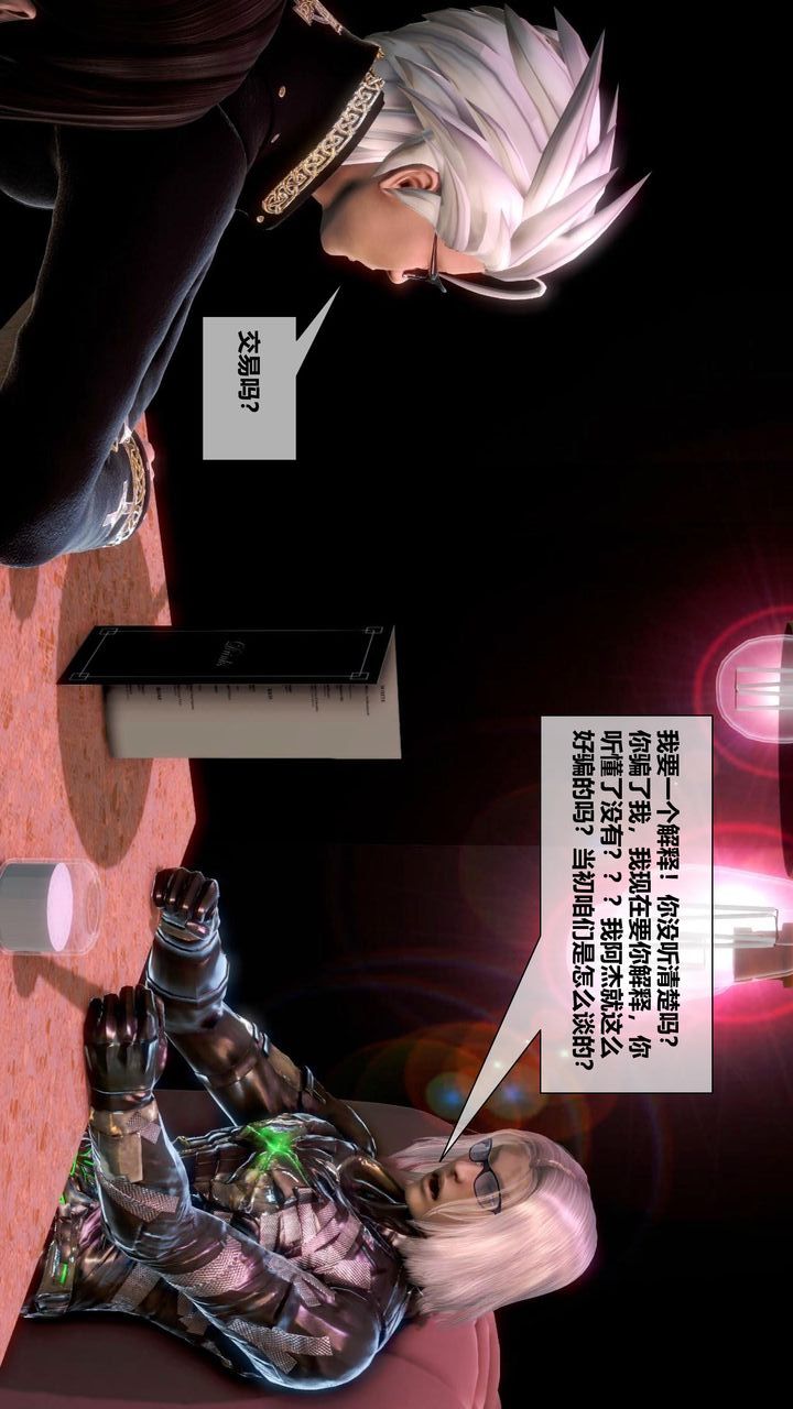 [3D]我的金城(罪恶金城)第1-2季[完整版]补充-纯爱凌姗版