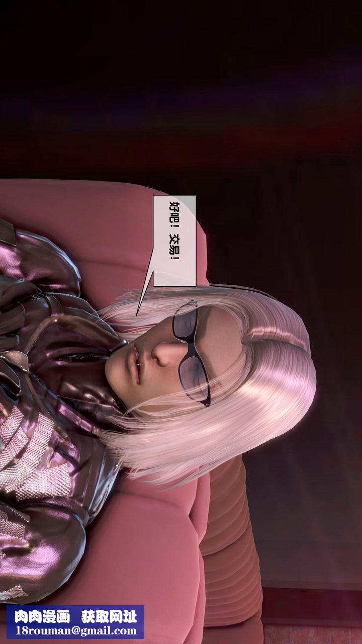 [3D]我的金城(罪惡金城)第1-2季[完整版]补充-纯爱凌姗版