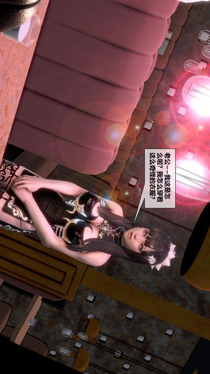 [3D]我的金城(罪恶金城)第1-2季[完整版]补充-纯爱凌姗版