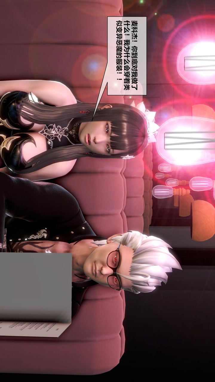 [3D]我的金城(罪恶金城)第1-2季[完整版]补充-纯爱凌姗版